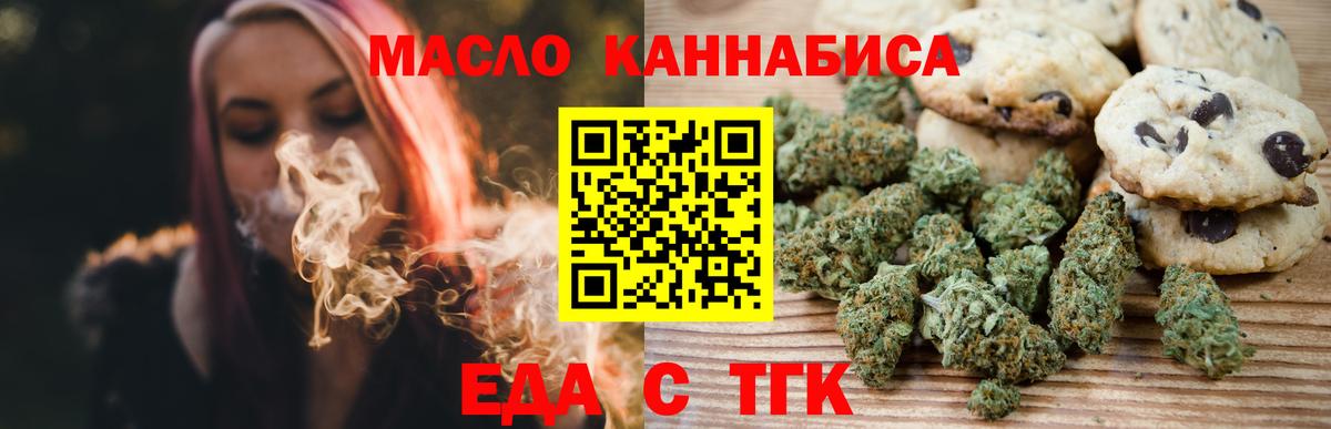 Новоуральск  Canna-Cookies марихуана  Вход с VPN 