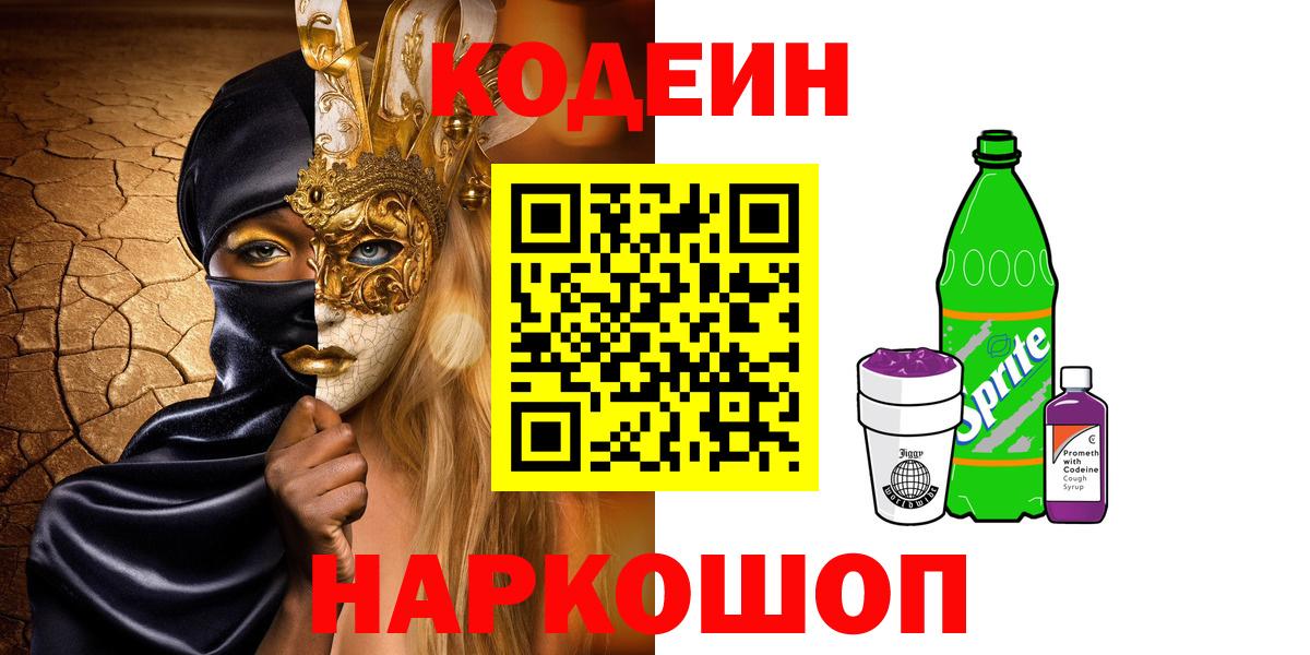 ГАШИШ Новоуральск