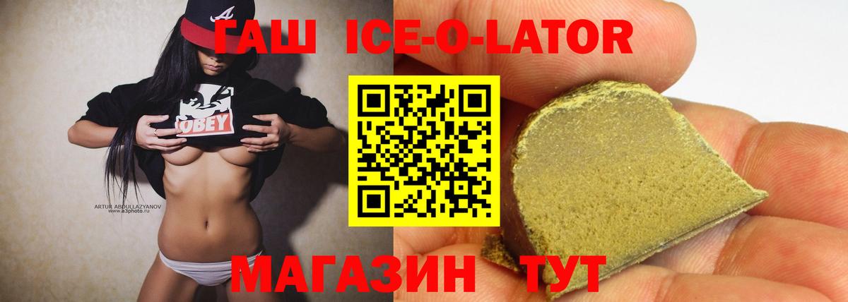 ГАШИШ убойный Новоуральск