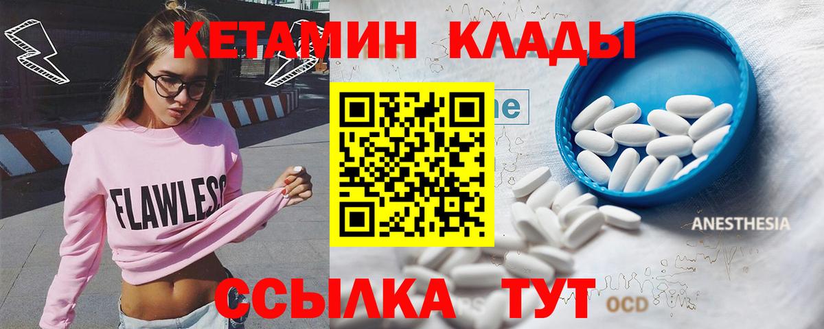Гашиш  Новоуральск  Экстази  МЕФ кристаллы  Марихуана  COCAIN  Вход с VPN 