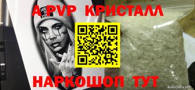бутират Среднеуральск