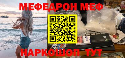 бутират Среднеуральск