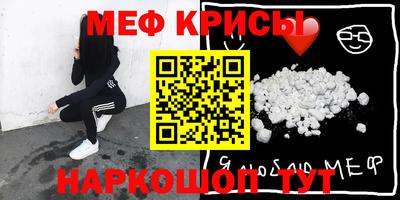 spice Ставрополь