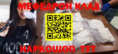бутират Среднеуральск