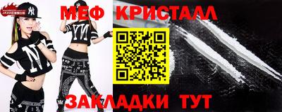 spice Ставрополь