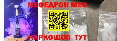 spice Ставрополь