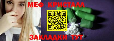 spice Ставрополь
