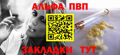 spice Ставрополь