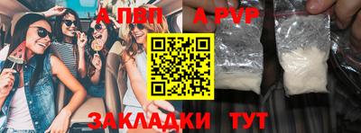 мяу мяу кристалл Славгород