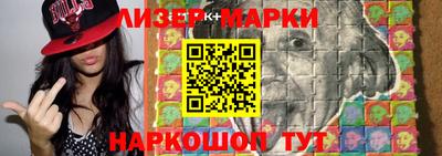 ALPHA PVP Сланцы
