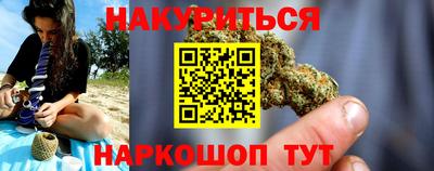 spice Ставрополь