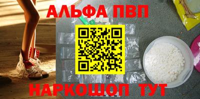 spice Ставрополь