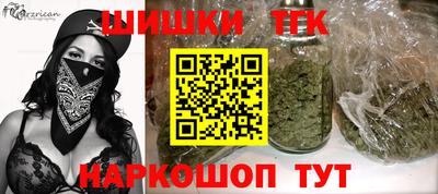 spice Ставрополь