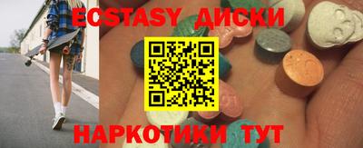 spice Ставрополь