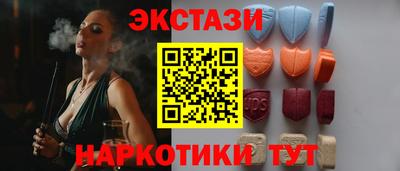 бутират Среднеуральск