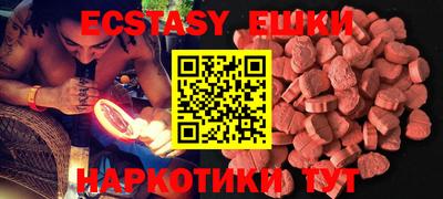 spice Ставрополь