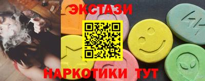 spice Ставрополь
