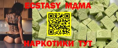 spice Ставрополь