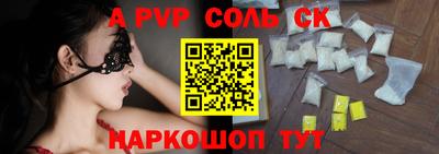 бутират Среднеуральск