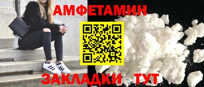 spice Ставрополь