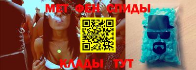 spice Ставрополь