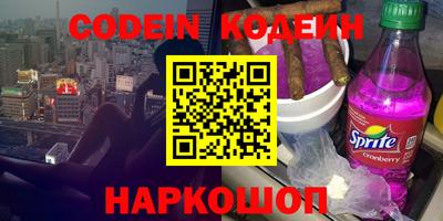 spice Ставрополь