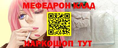 spice Ставрополь
