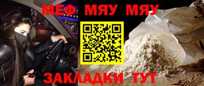метадон Славянск-на-Кубани