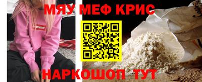 mdma Старая Купавна