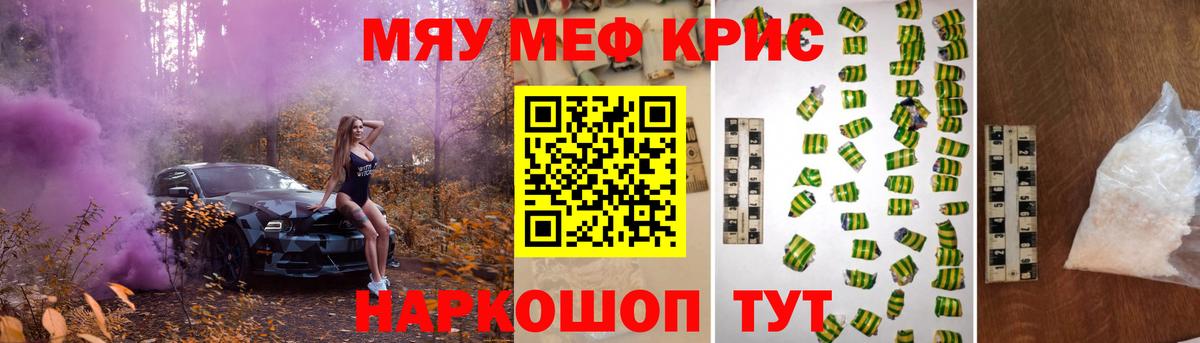 МЕФ мука Новоуральск