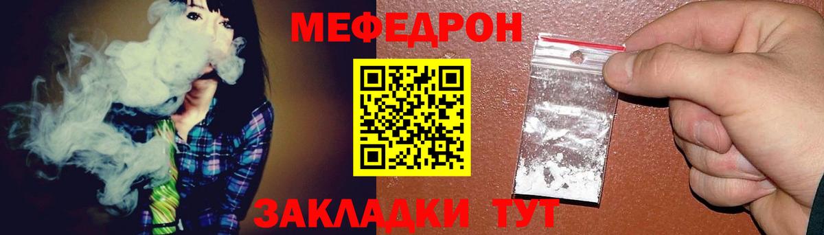omg   Вход с VPN  Меф  Новоуральск  Меф mephedrone 