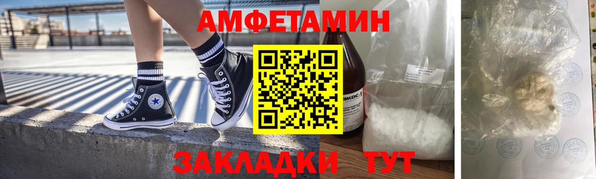 Метамфетамин пудра Новоуральск