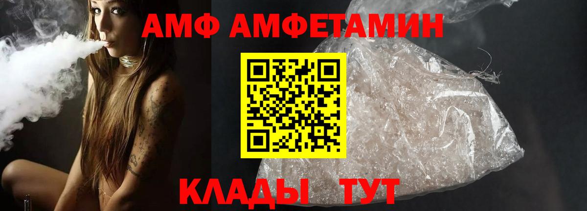 МЕТАМФЕТАМИН  Вход с VPN  Новоуральск  Метамфетамин витя 