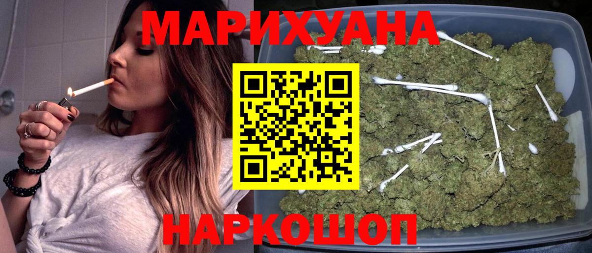 Новоуральск  Бошки Шишки OG Kush  Вход с VPN  Канабис индика  Каннабис индика 